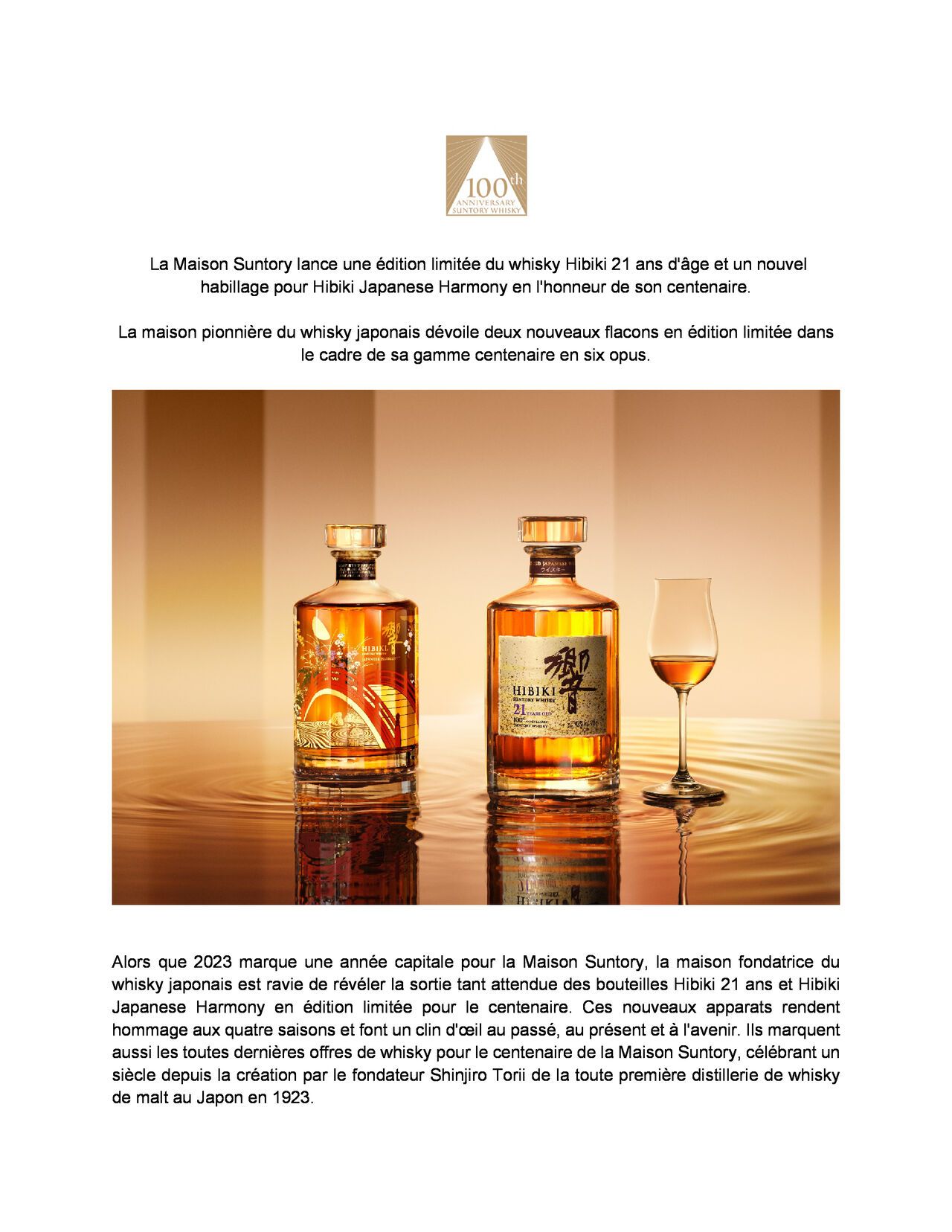 House of Suntory lance une édition limitée de son whisky Hibiki 21