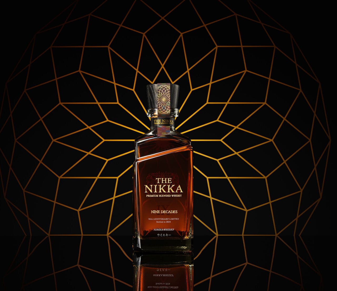 Nikka Whisky dévoile une édition limitée exceptionnelle : "The Nikka Nine Decades"