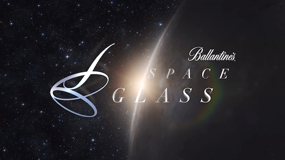 Ballantines-Space-Glass-02